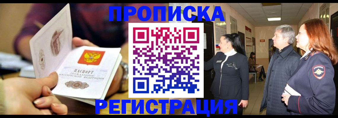 регистрация для школы в Калтане