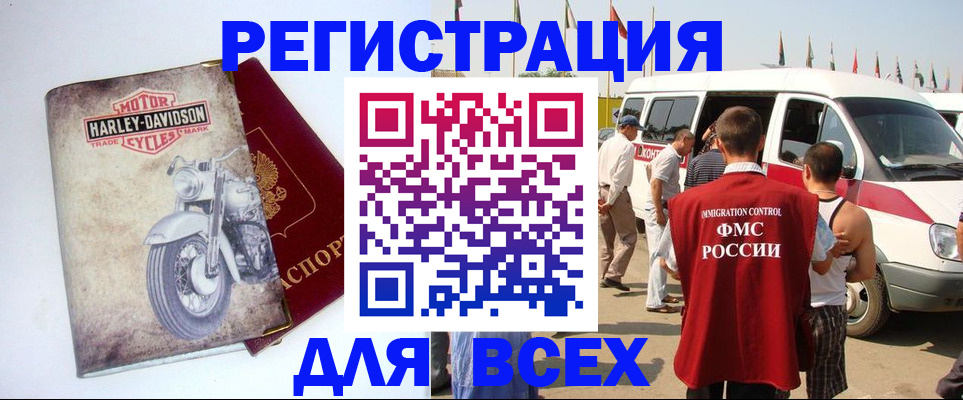 пропишу в квартире в Калтане