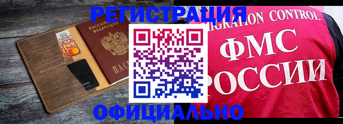 регистрация для дет. сада в Калтане