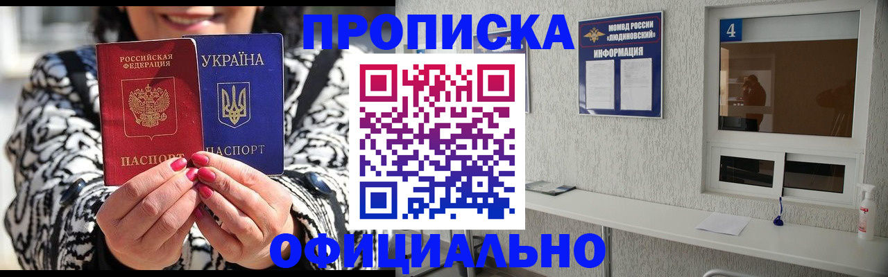 форма 3 в Калтане